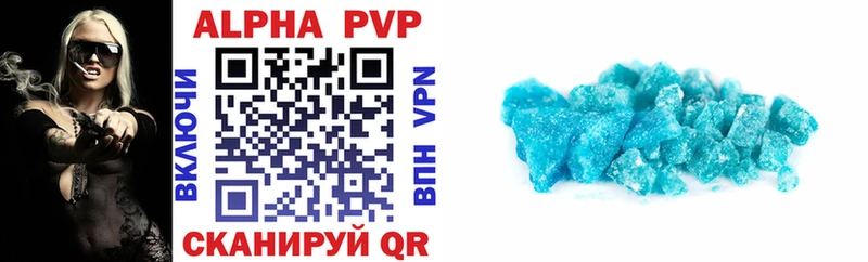 сколько стоит  Шатура  Alpha-PVP СК 