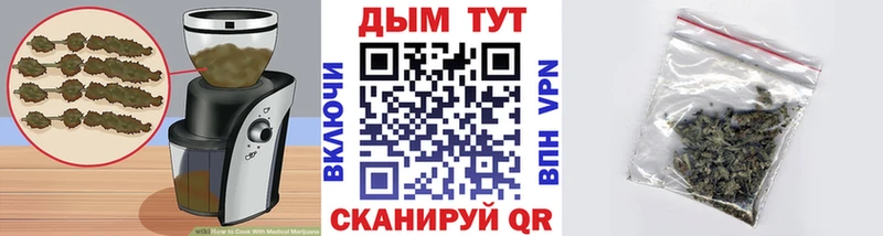 Печенье с ТГК марихуана  наркошоп  гидра как зайти  Шатура 