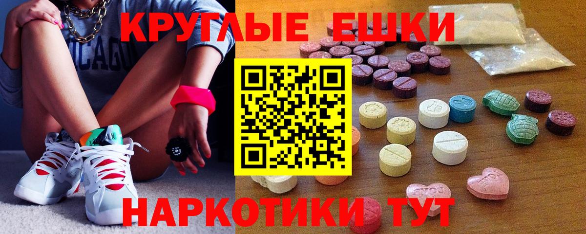 ЭКСТАЗИ TESLA Шатура