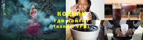 гашишное масло Липки