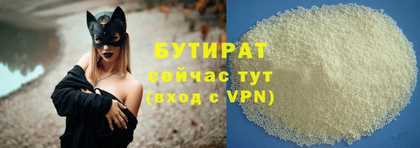 гашишное масло Липки