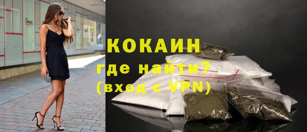 экстази Мосальск