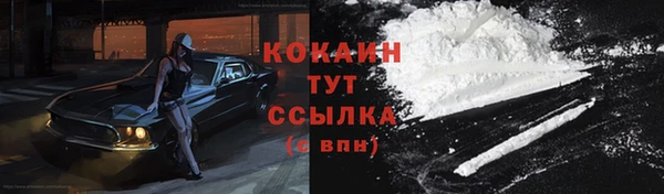 гашишное масло Липки
