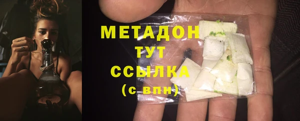 гашишное масло Липки