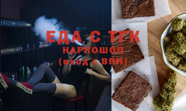 гашишное масло Липки