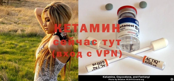 ПСИЛОЦИБИНОВЫЕ ГРИБЫ Моршанск