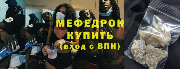 таблы Балашиха