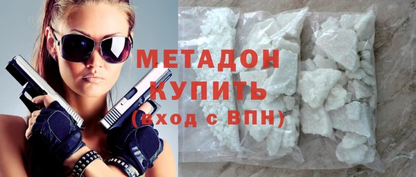 гашишное масло Липки