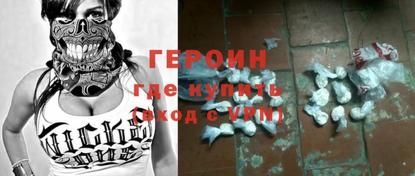 кокаин колумбия Пенза