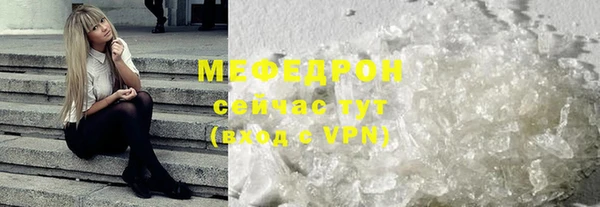 таблы Балашиха