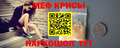меф VHQ Рязань