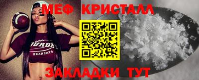 крисы Рузаевка