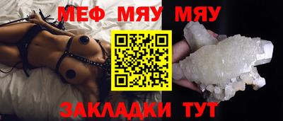 прущая мука Рыбинск