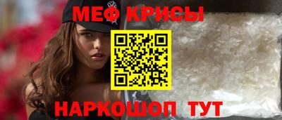 прущая мука Рыбинск