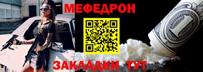 меф VHQ Рязань
