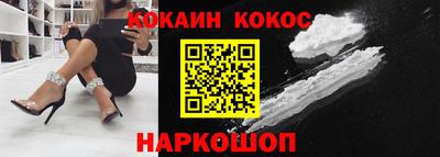 прущая мука Рыбинск