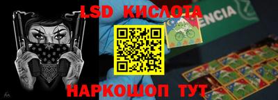 крисы Рузаевка
