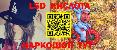 крисы Рузаевка