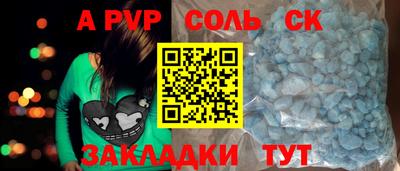 крисы Рузаевка