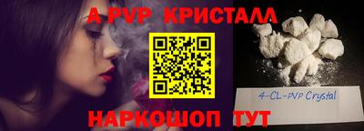 меф VHQ Рязань