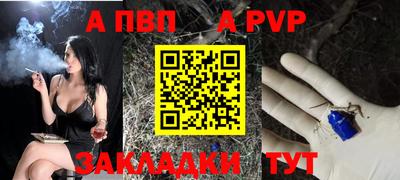 прущая мука Рыбинск