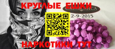 меф VHQ Рязань