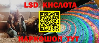 крисы Рузаевка