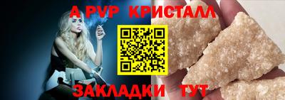 крисы Рузаевка