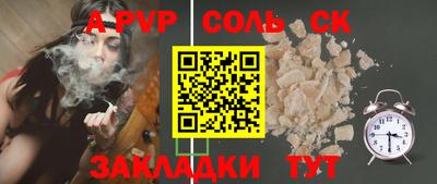 прущая мука Рыбинск