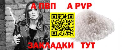 прущая мука Рыбинск