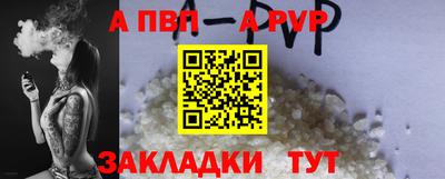 крисы Рузаевка