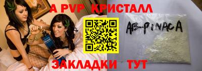 крисы Рузаевка