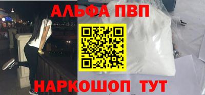 меф VHQ Рязань
