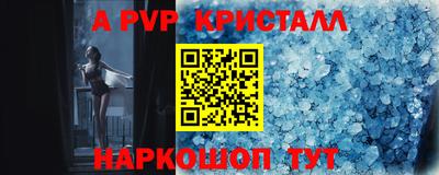 крисы Рузаевка