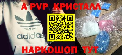 прущая мука Рыбинск