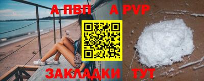меф VHQ Рязань
