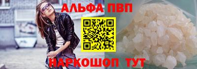 крисы Рузаевка