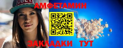 мефедрон Пугачёв