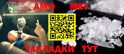 меф VHQ Рязань