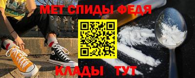 меф VHQ Рязань