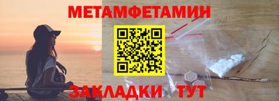 меф VHQ Рязань