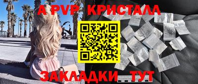 крисы Рузаевка