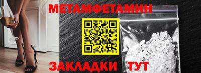 прущая мука Рыбинск