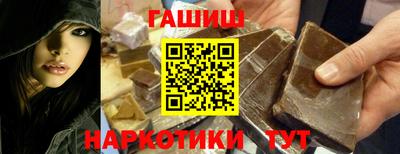 прущая мука Рыбинск