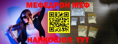 крисы Рузаевка