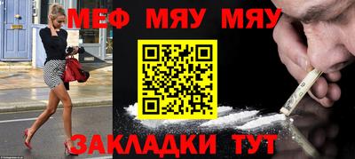 прущая мука Рыбинск