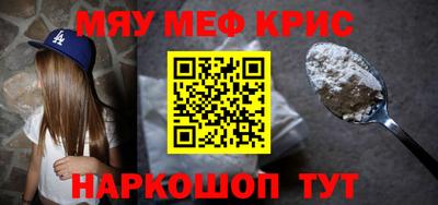 амф Пушкино