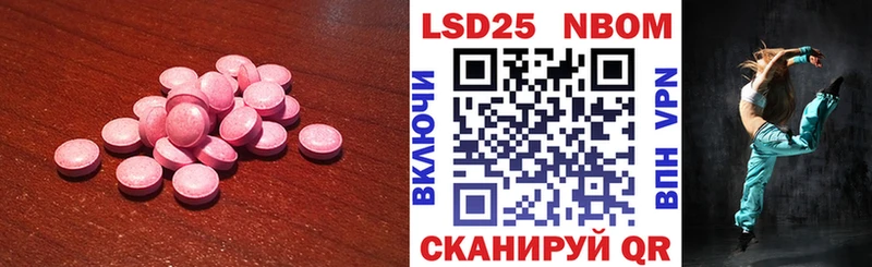 Лсд 25 экстази кислота Шатура
