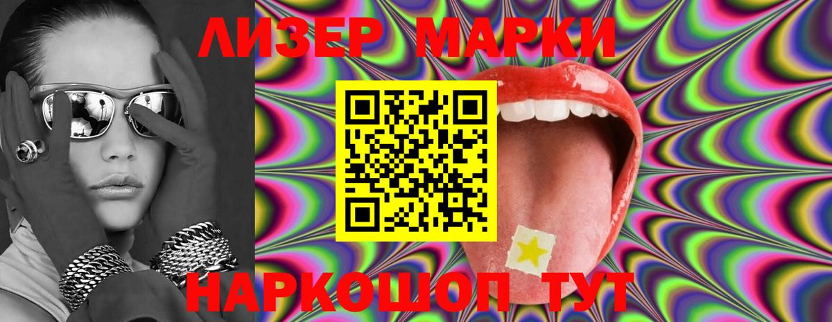 LSD-25 экстази кислота Шатура