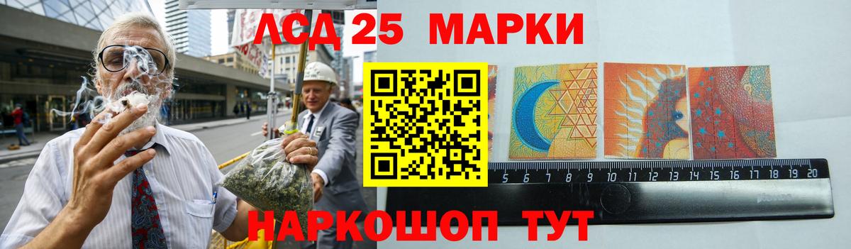 LSD-25 экстази ecstasy  Вход с VPN  LSD-25 экстази ecstasy  Шатура 